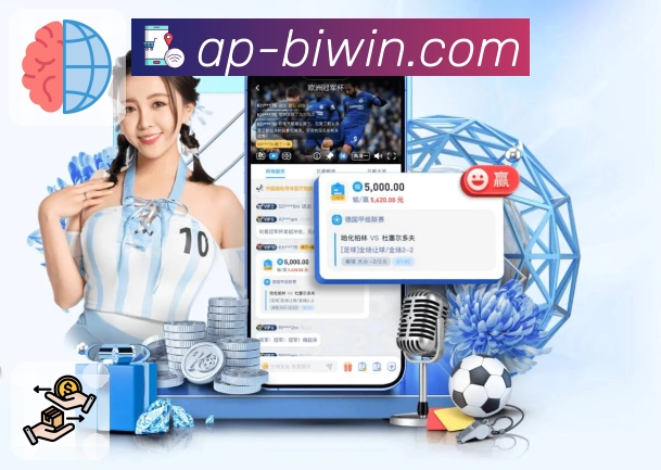 必赢APP 官方推荐图